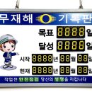 (주)호진플라텍
