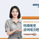 대우IT 이미지