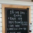 동화마을모터스 이미지