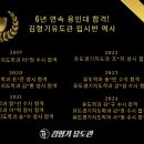 상주유도관 이미지