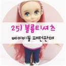 25) 볼륨티셔츠 이미지