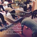 엘요가