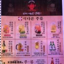 크라운호프송내영화의거리