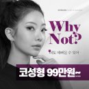 처음처럼성형외과의원 이미지