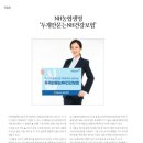 농협생명보험(주) 이미지