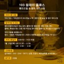커피공장103 대동리점