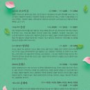 화요국악무대 이미지