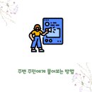 소사본약국 이미지