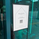 뷰티하우스 | 성수 팝업스토어 추천 구찌 뷰티 하우스 오픈! 다녀온 후기