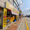 유구시장 이미지