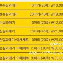 안녕수산 이미지