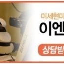 이엔치과의원 이미지