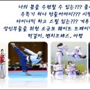 용인대 월드 태권도장 네이버블로그
