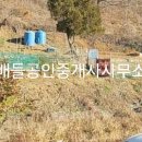 죽림휴먼시아1단지 이미지