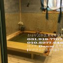 석모도 호텔 이미지