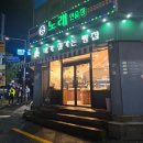 더순한빵집 이미지