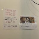 써니생갈비