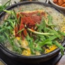 터미널 흑염소
