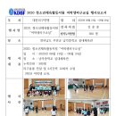 남악중학교 이미지