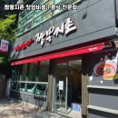 짬뽕지존 - 청주시 흥덕구 진재로 115 | 짬뽕지존