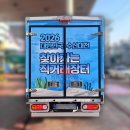 광기획 - 동구 대전로1002번길 27 | 광기획