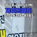 e편한노래연습장 이미지