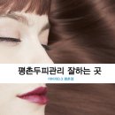 아미치0.3 - 노원구 동일로 1426 | 아미치0.3