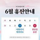 365웰정형외과재활의학과의원 네이버블로그