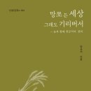 영산농장 이미지