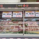 대덕축산 이미지