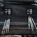 서산IC카센타 이미지