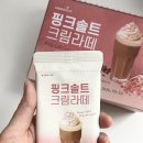 믹스커피 추천 사회적 기업 아로마빌 커피 핑크솔트 크림라떼