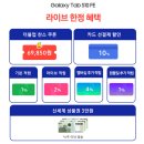갤럭시탭 s10 fe wi fi 5g 256 128 그레이 블루 실버 스펙 장점 가격 할인 방법