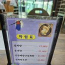 유진삼계탕 이미지