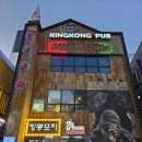 24시포차 - 안산시 단원구 | 24시포차