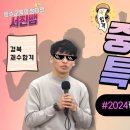 서진교육 이미지