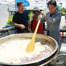 고창군 자원봉사센터 이미지