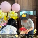 흡연예방교육 샌드아트☆논산백석초등학교 친구들과!