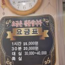불 노래연습장 이미지