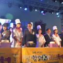 놀고 먹고 즐기는 '가을 축제' 풍성!..축제만 따라 가도 행복~ 이미지