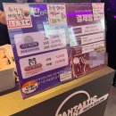 판타스틱코인노래연습장 수원행궁점 | 수원 행궁동 판타스틱 코인노래연습장