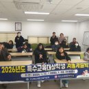 경상북도 청도교육지원청 이미지