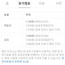 즐거운주유소 이미지