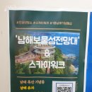 남해복어 이미지