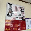 더참맛수육국밥대산점