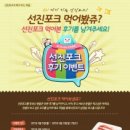선진기획 이미지