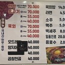 의성생고기마실 이미지