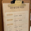 본헤어파크점