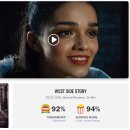 (주)에이브컴퍼니 | <웨스트 사이드 스토리> 시사회 후기 : 시대를 초월한 메시지, 거장이 빚어낸 희망과 사랑의 노래