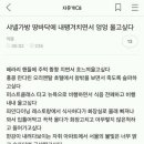 뭔가 이런역할 우리나라에서 김지원이 연기 제일 잘하는듯 이미지